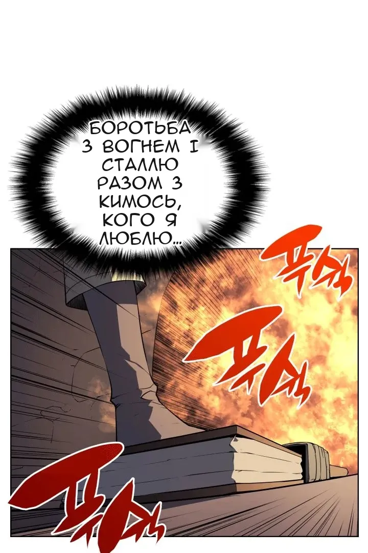 Сторінка 18