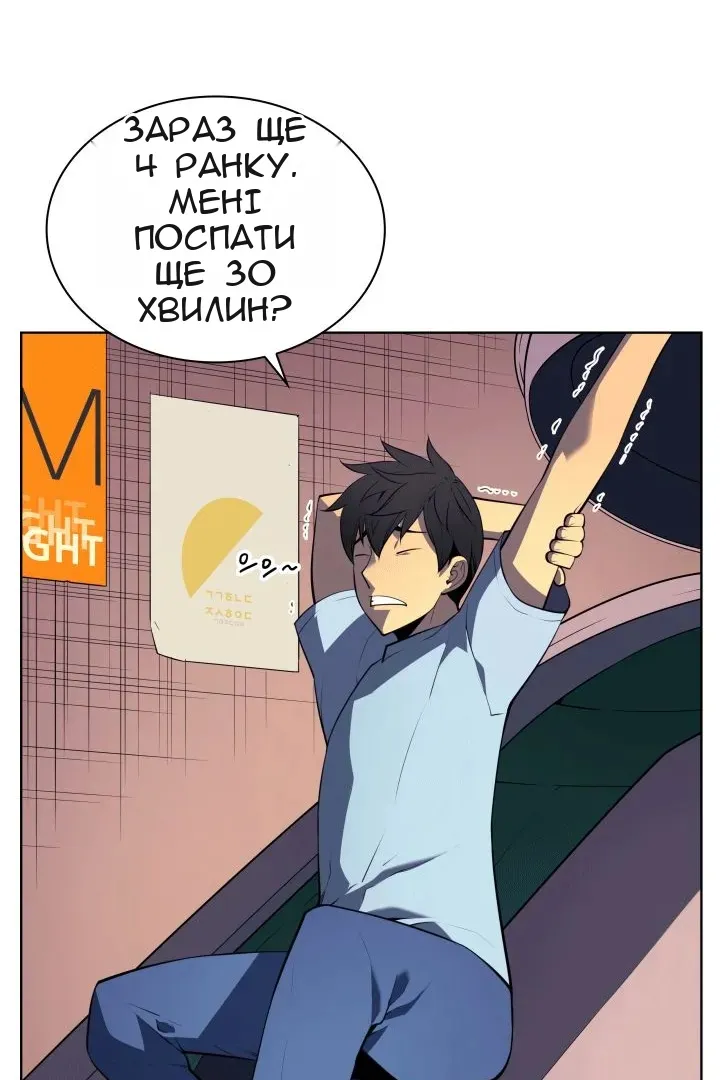 Сторінка 23