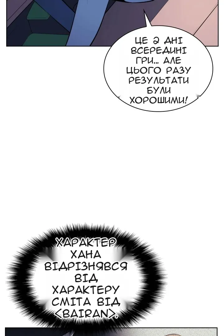 Сторінка 24
