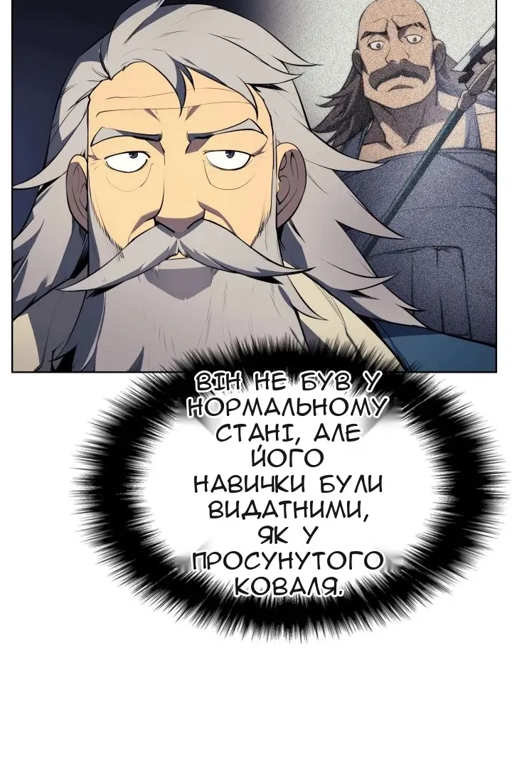 Сторінка 25