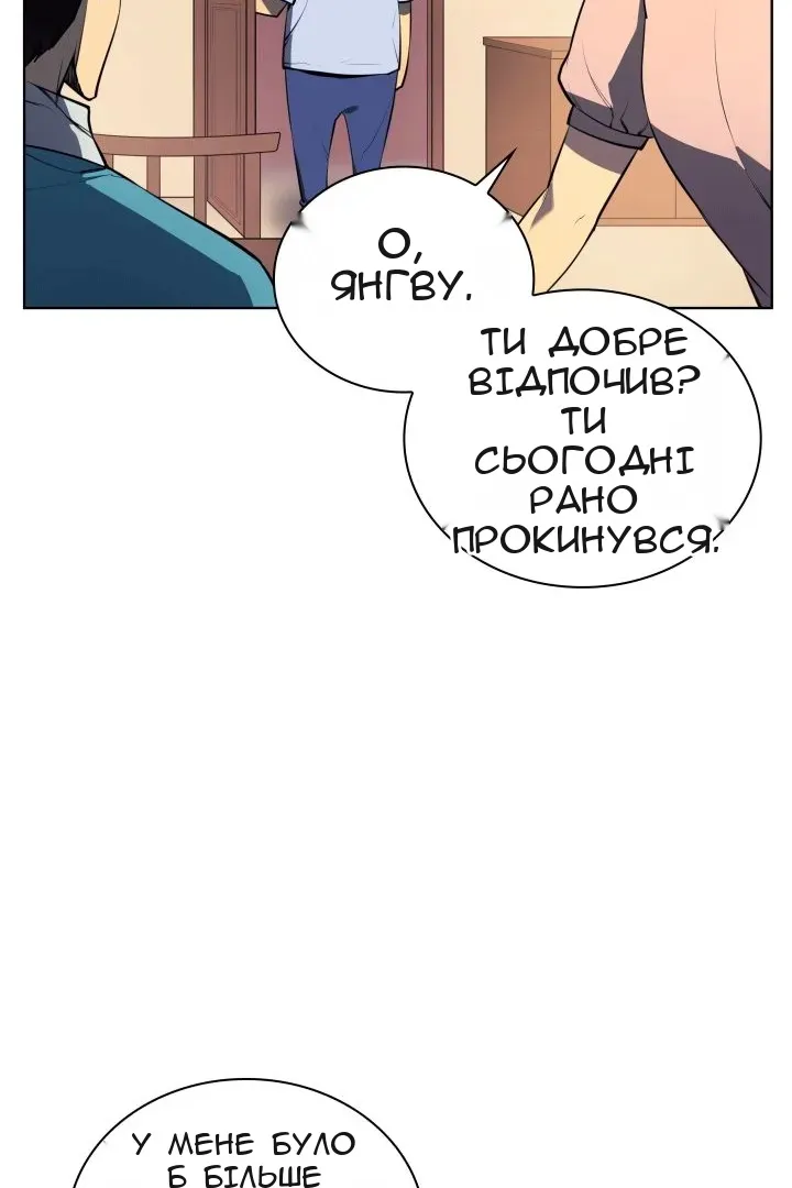 Сторінка 30
