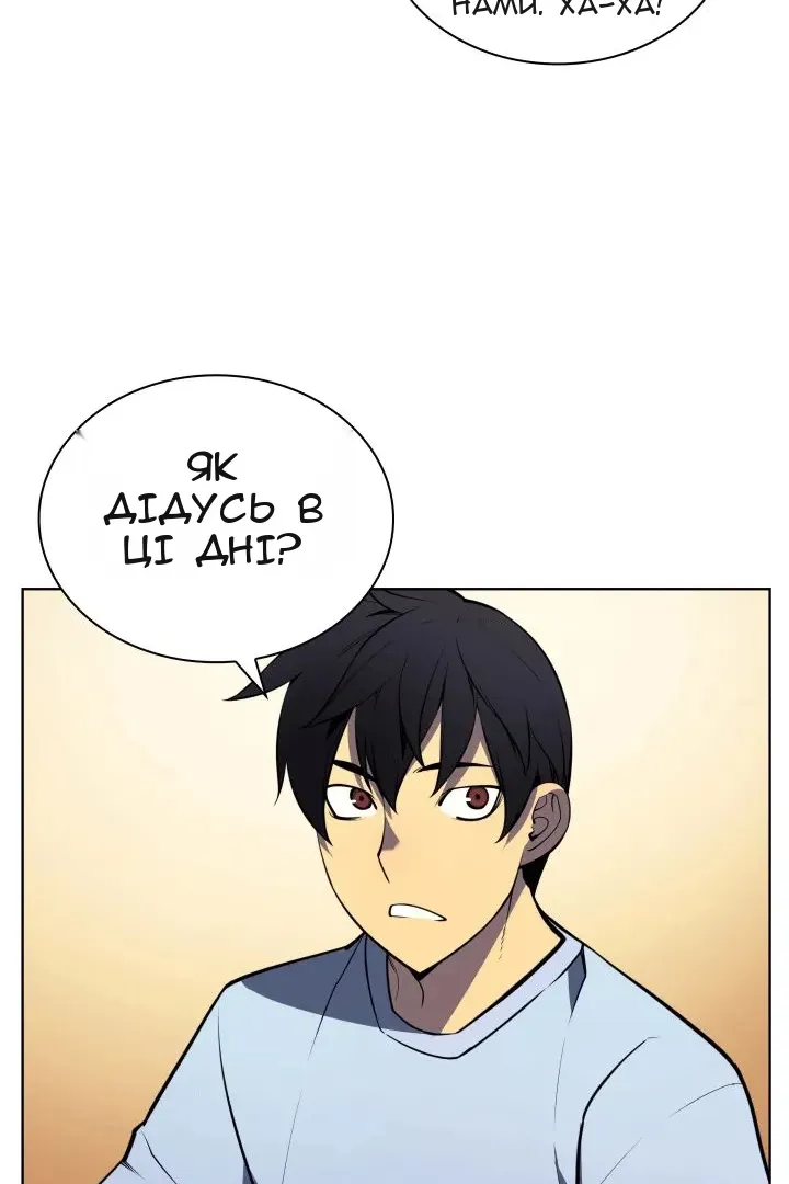 Сторінка 33