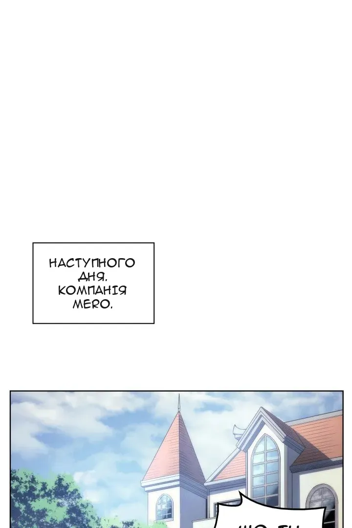 Сторінка 38