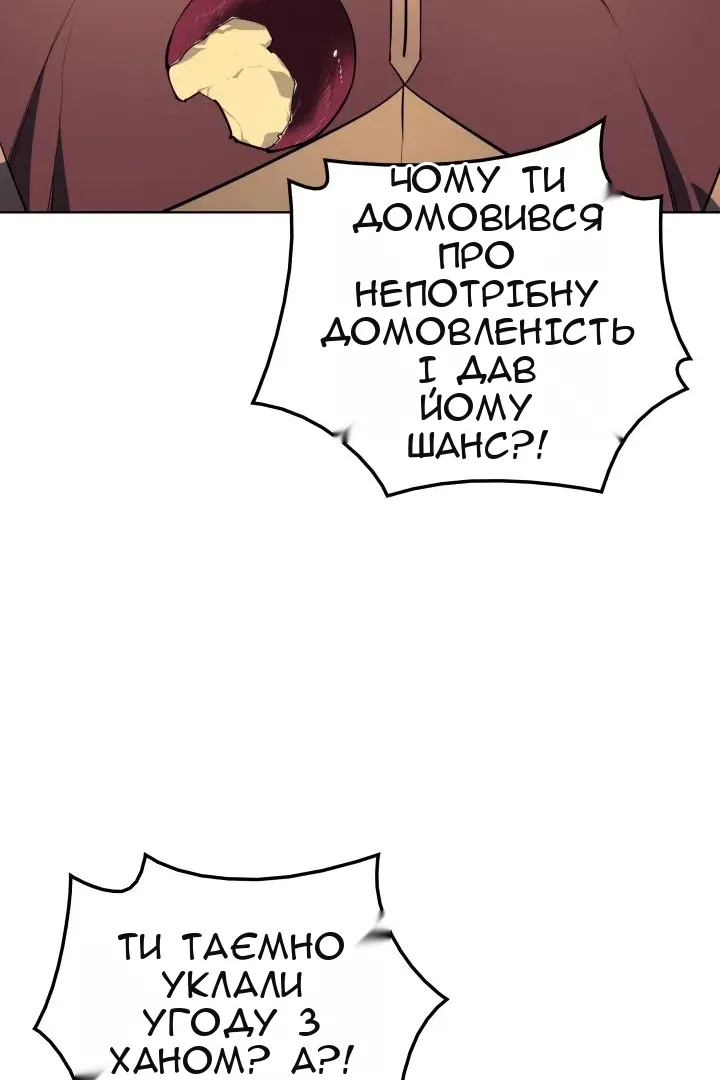 Сторінка 42