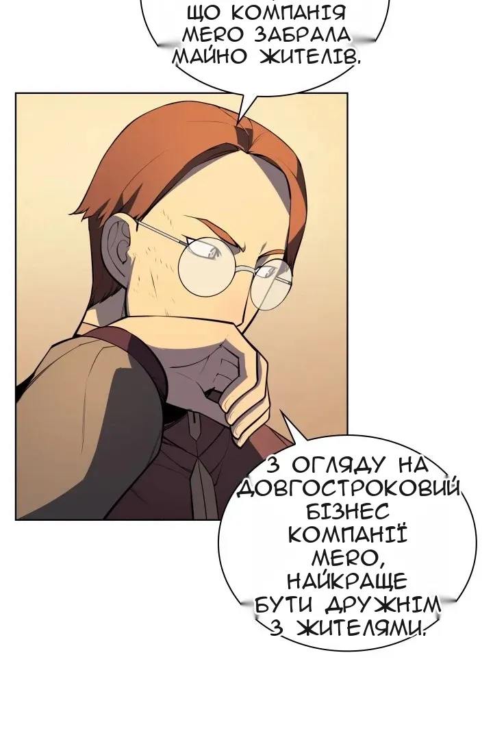 Сторінка 44