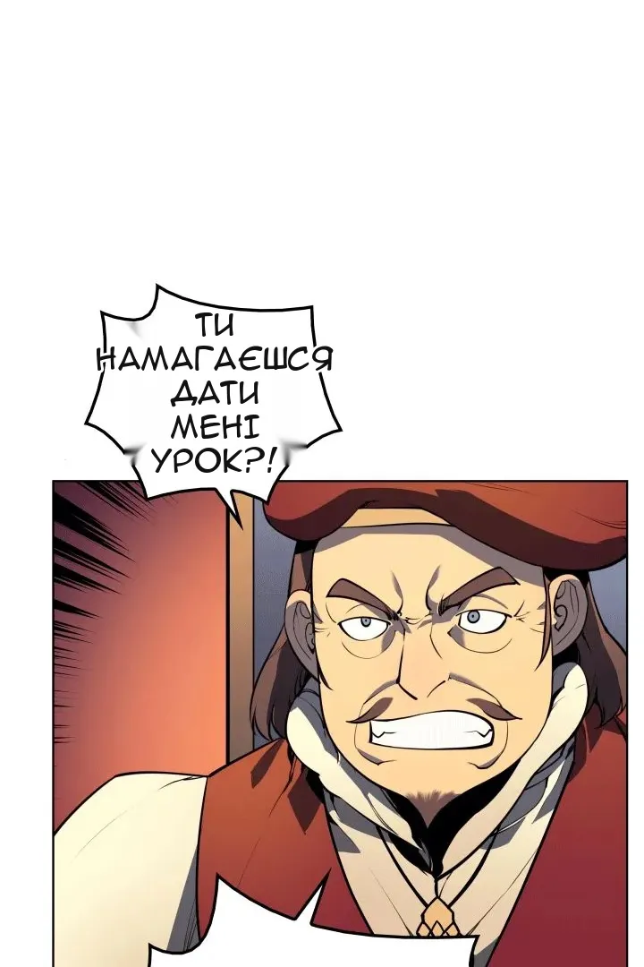 Сторінка 45