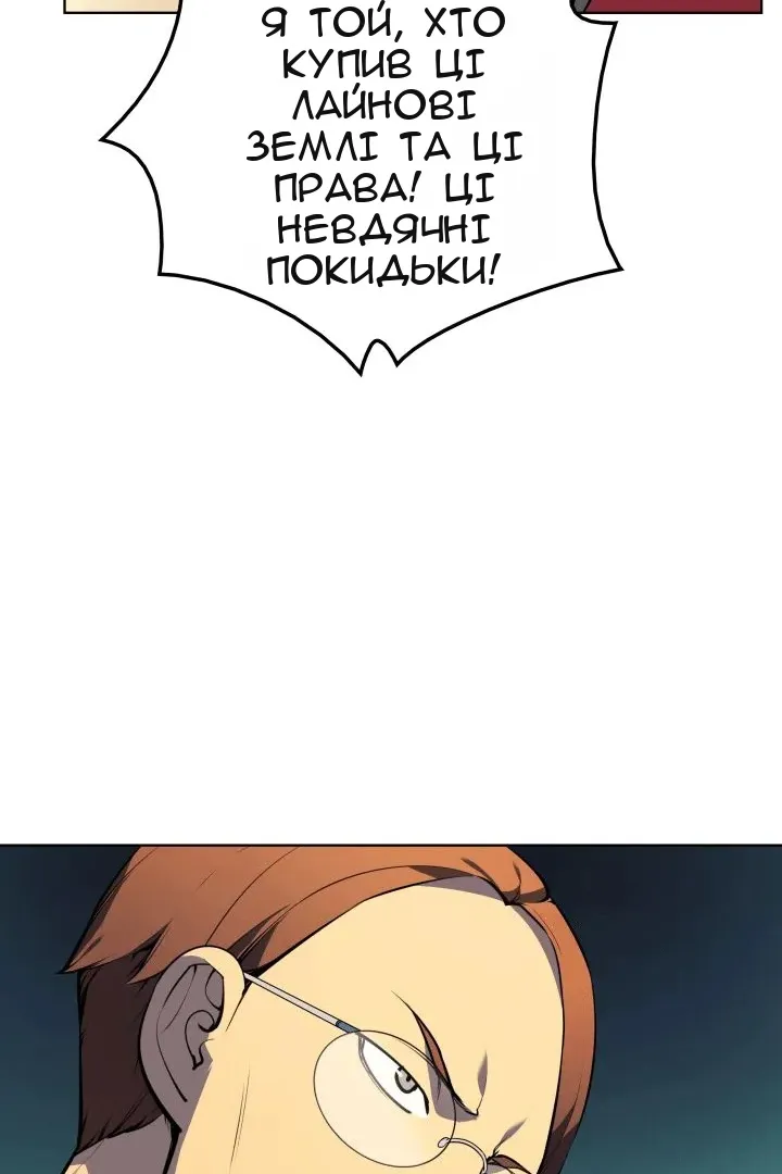 Сторінка 46