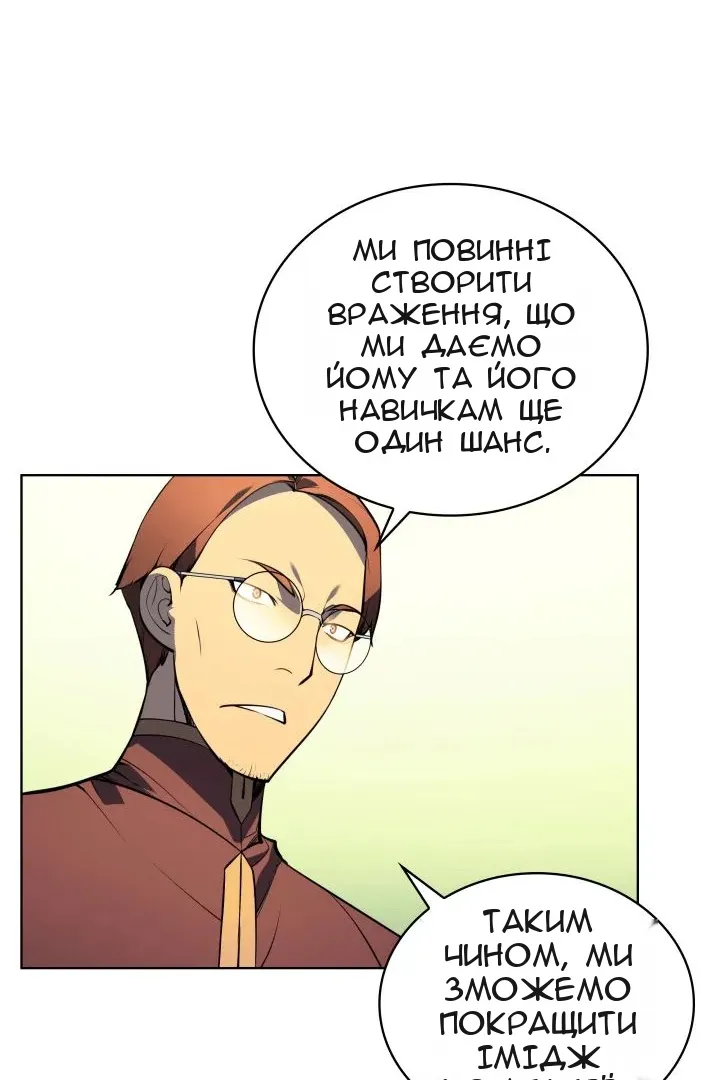 Сторінка 49