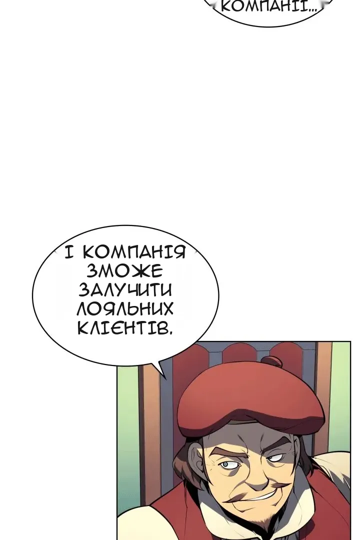 Сторінка 50