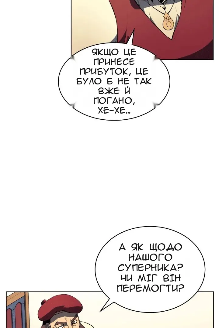 Сторінка 51