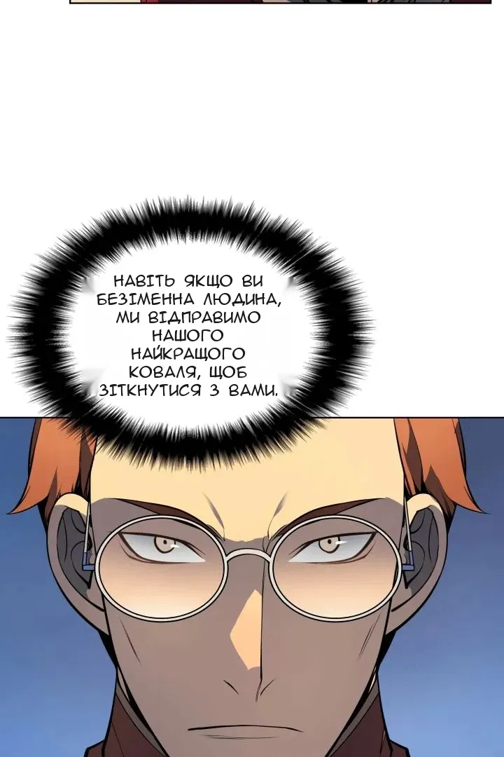 Сторінка 55
