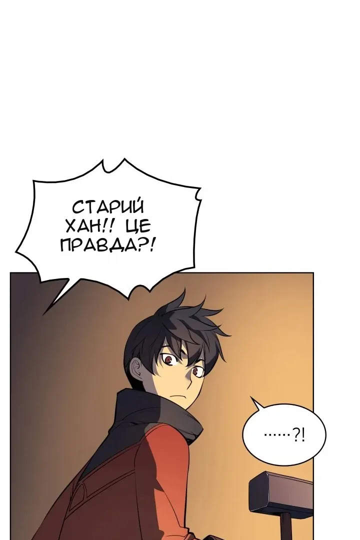 Сторінка 61