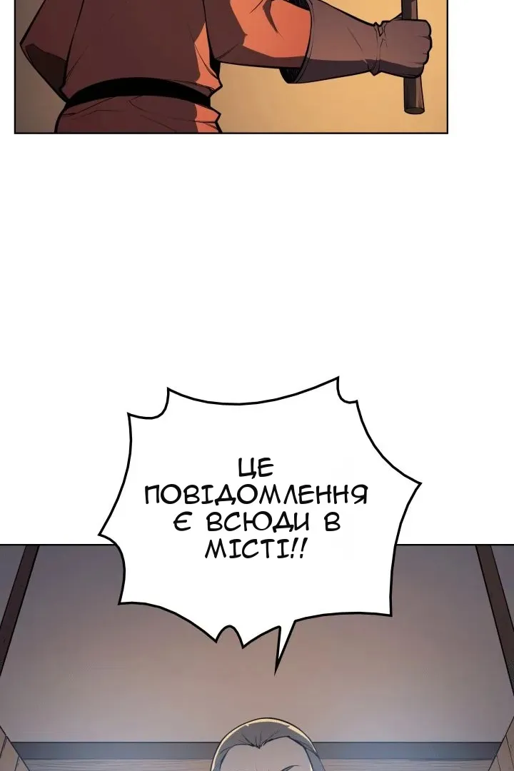 Сторінка 62