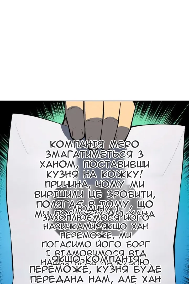 Сторінка 64