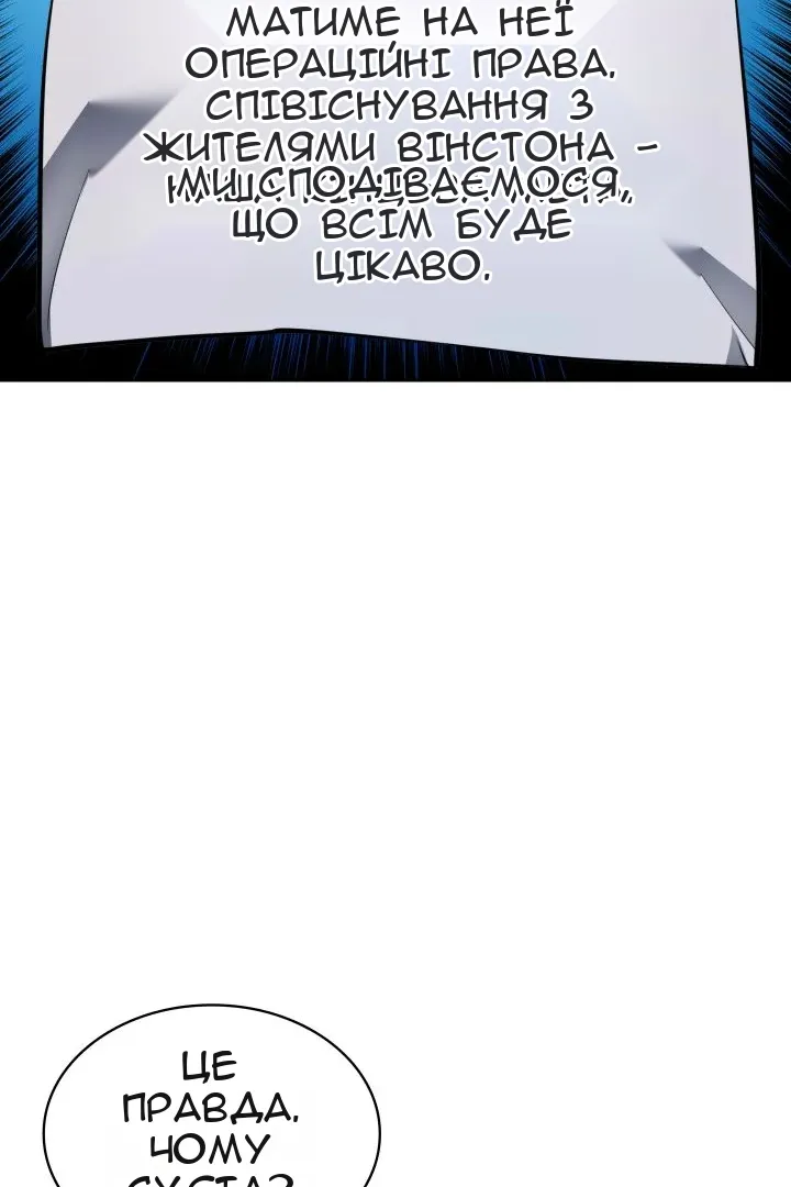 Сторінка 65