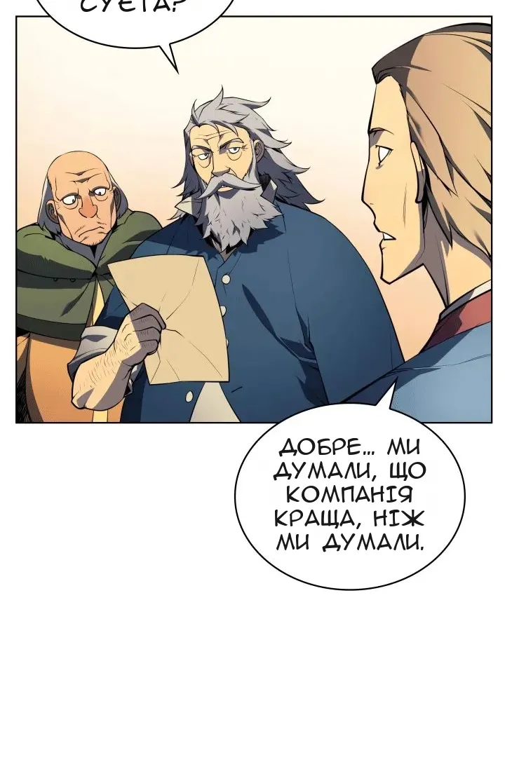 Сторінка 66