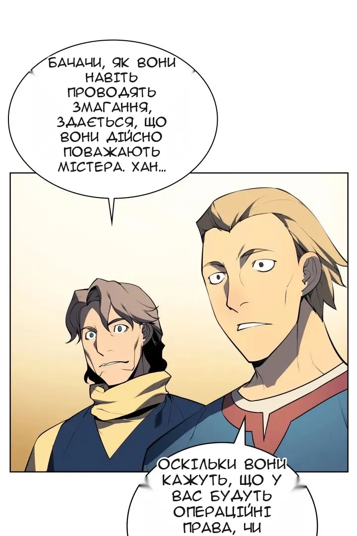 Сторінка 67