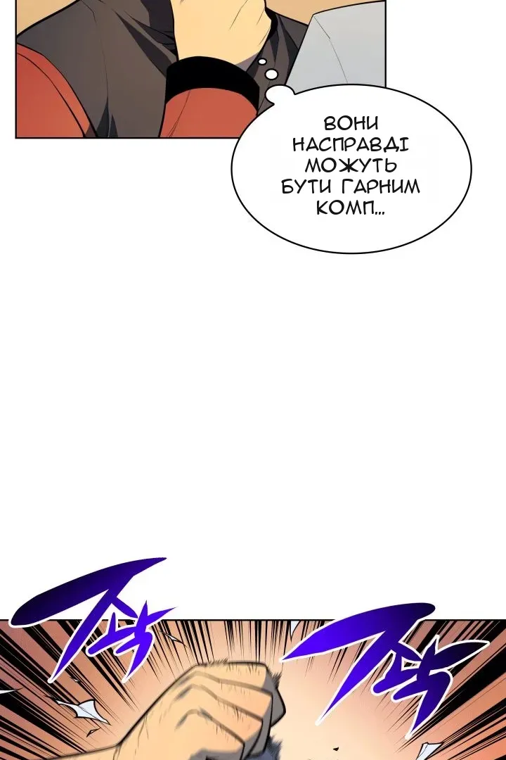 Сторінка 69