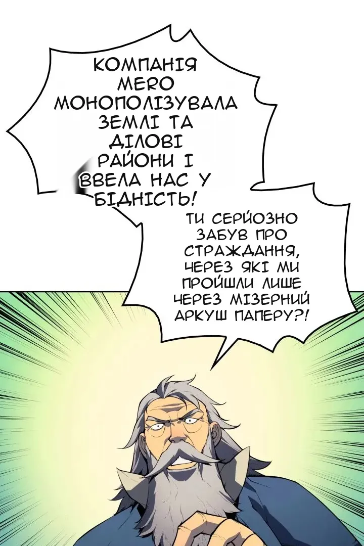 Сторінка 71