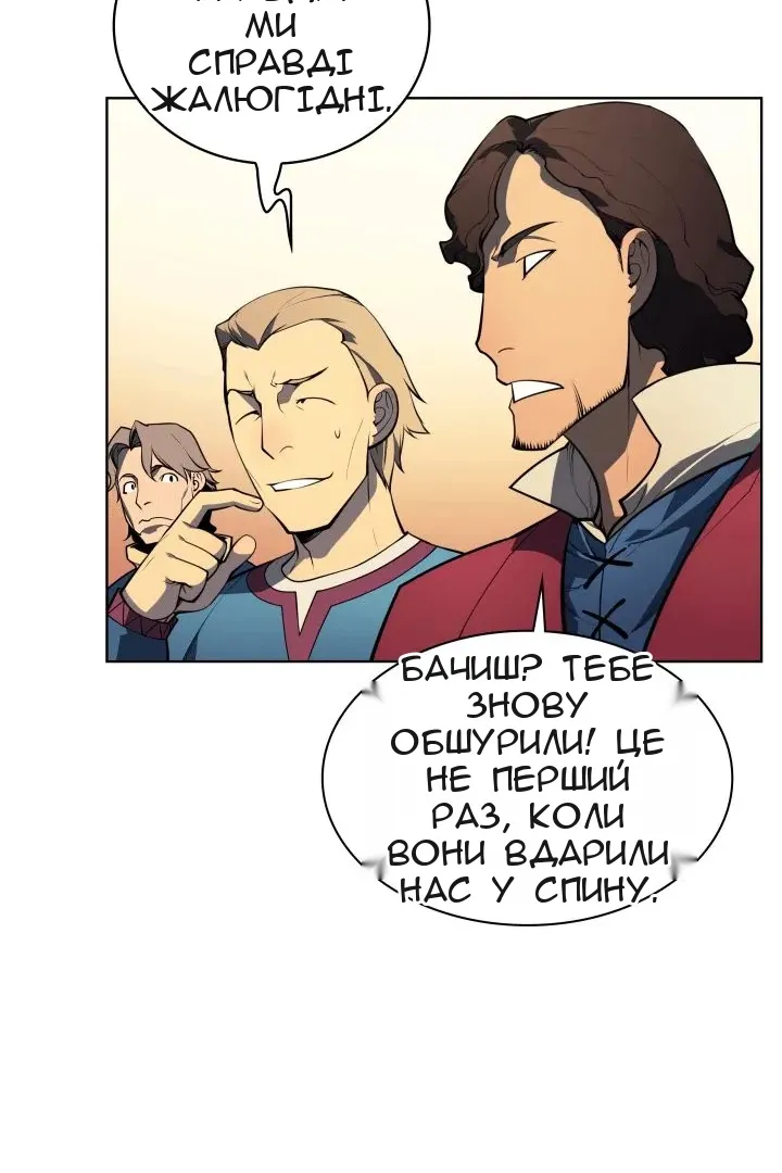 Сторінка 73