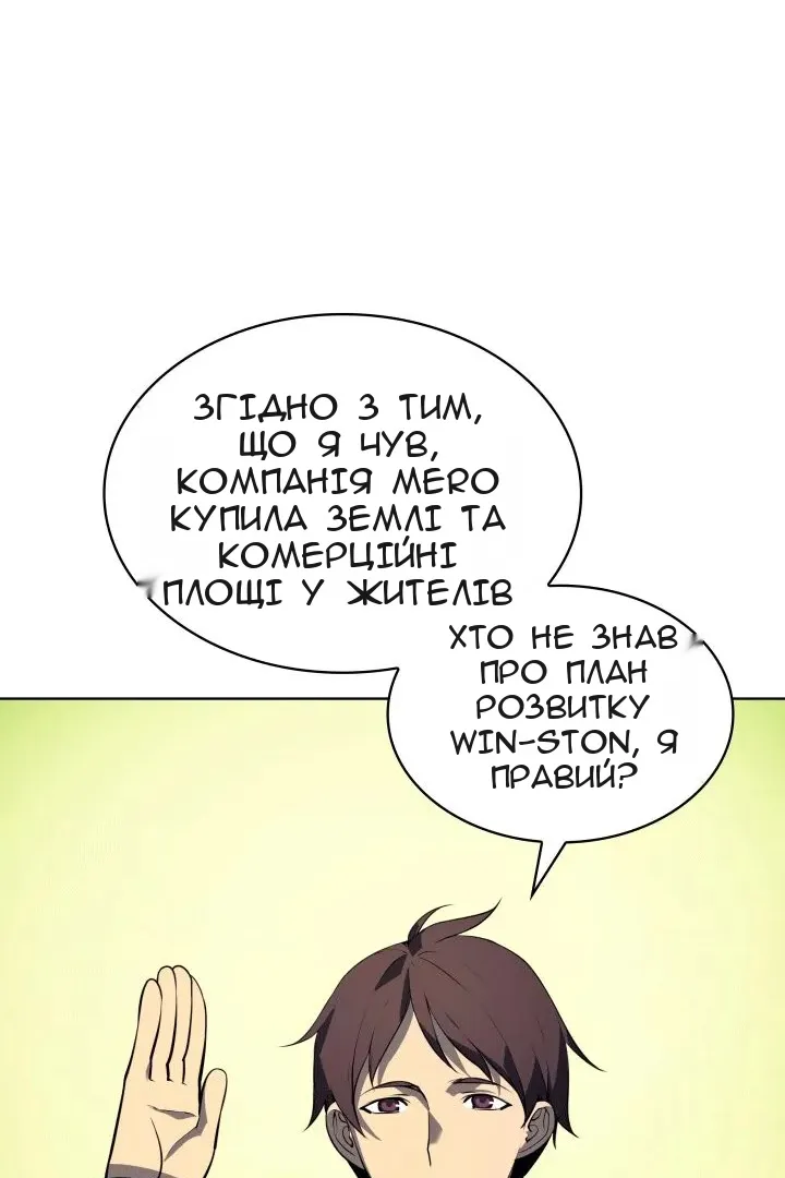 Сторінка 76