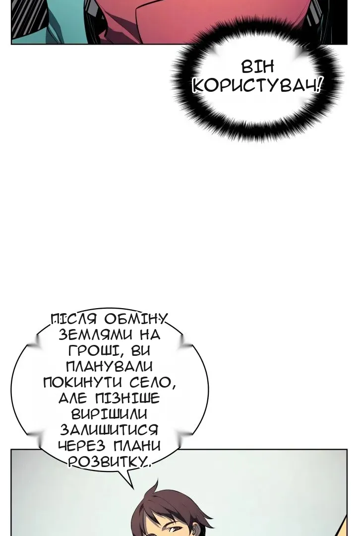 Сторінка 80