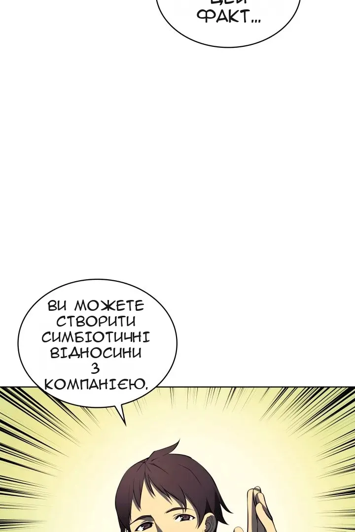 Сторінка 84