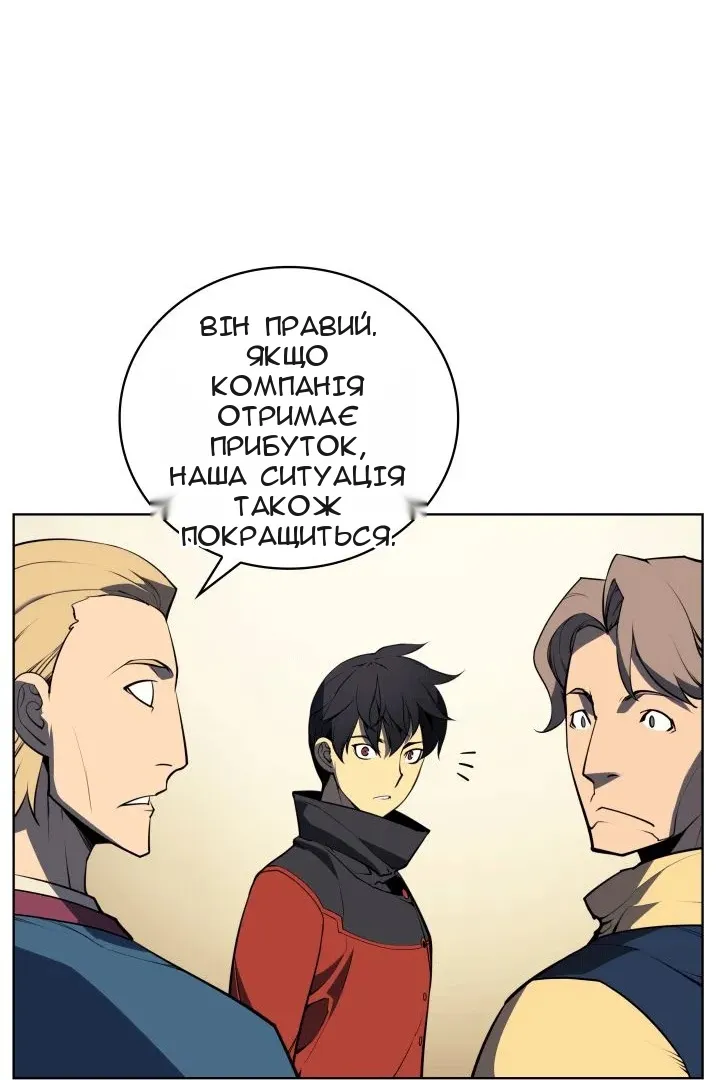 Сторінка 86