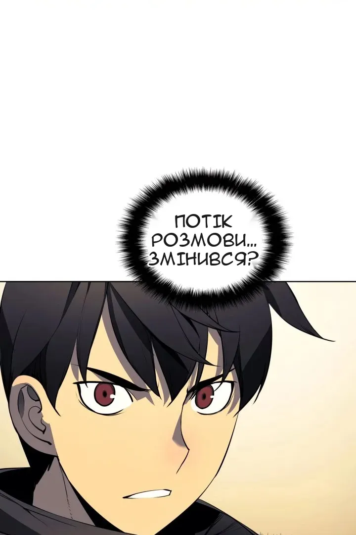 Сторінка 87