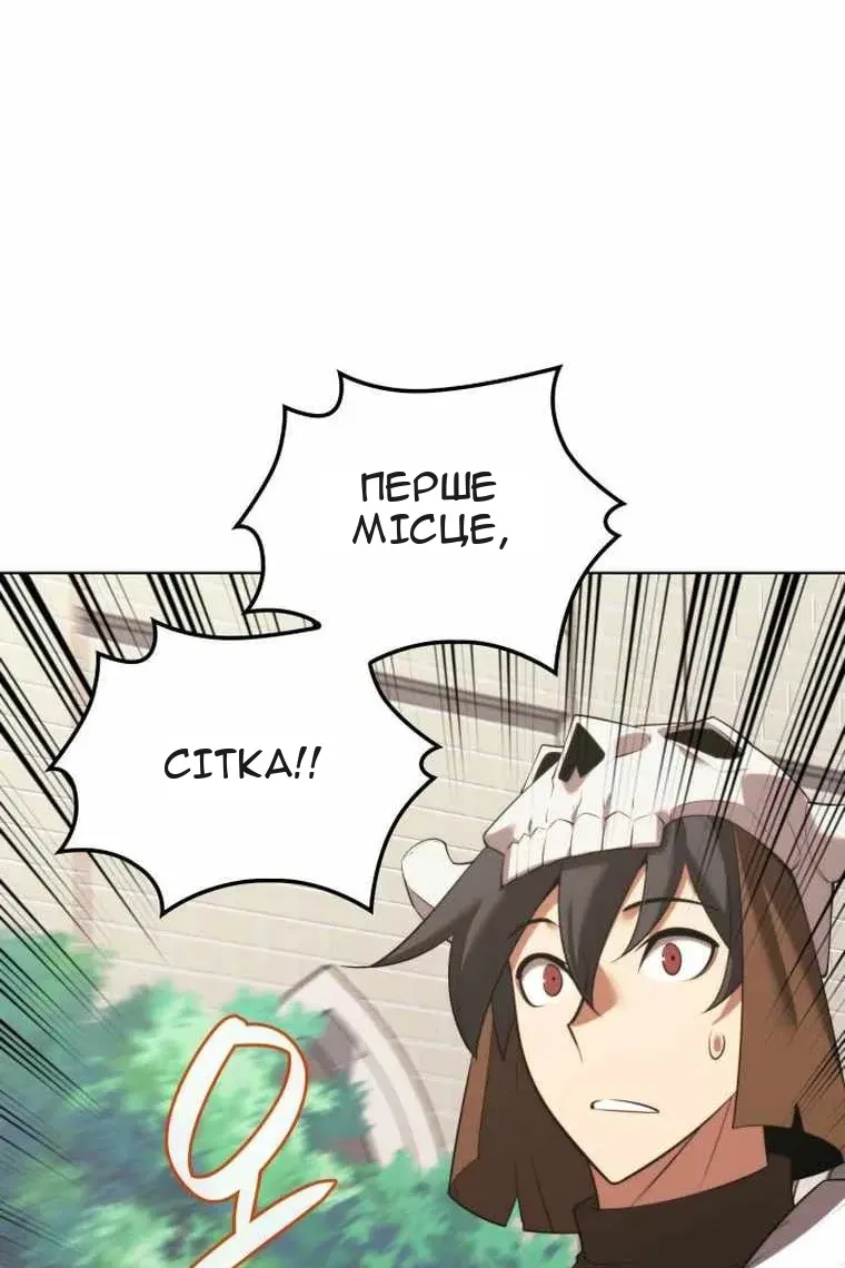 Сторінка 4