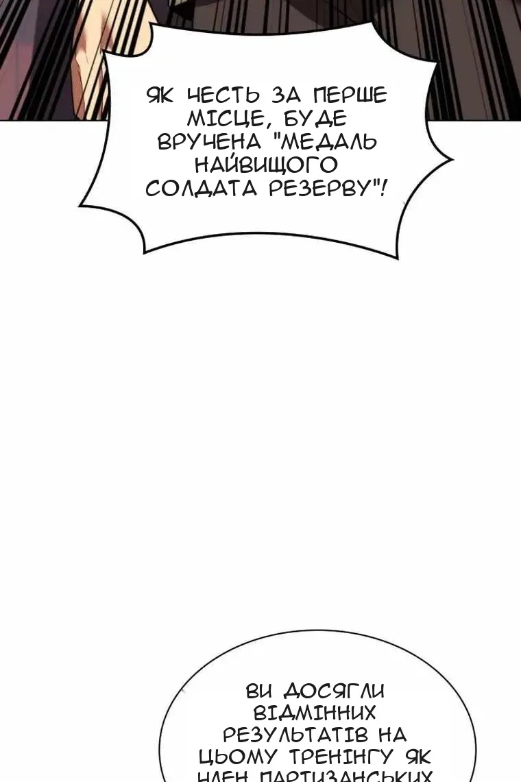 Сторінка 6