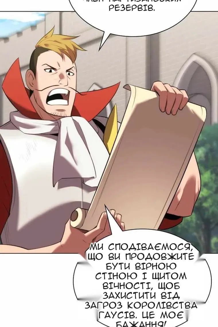 Сторінка 7