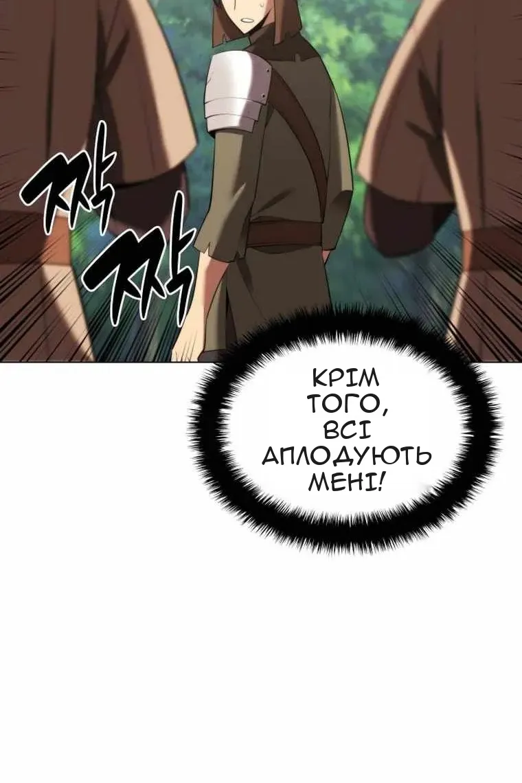 Сторінка 9