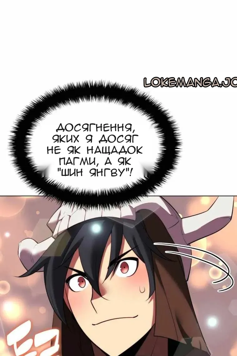 Сторінка 10