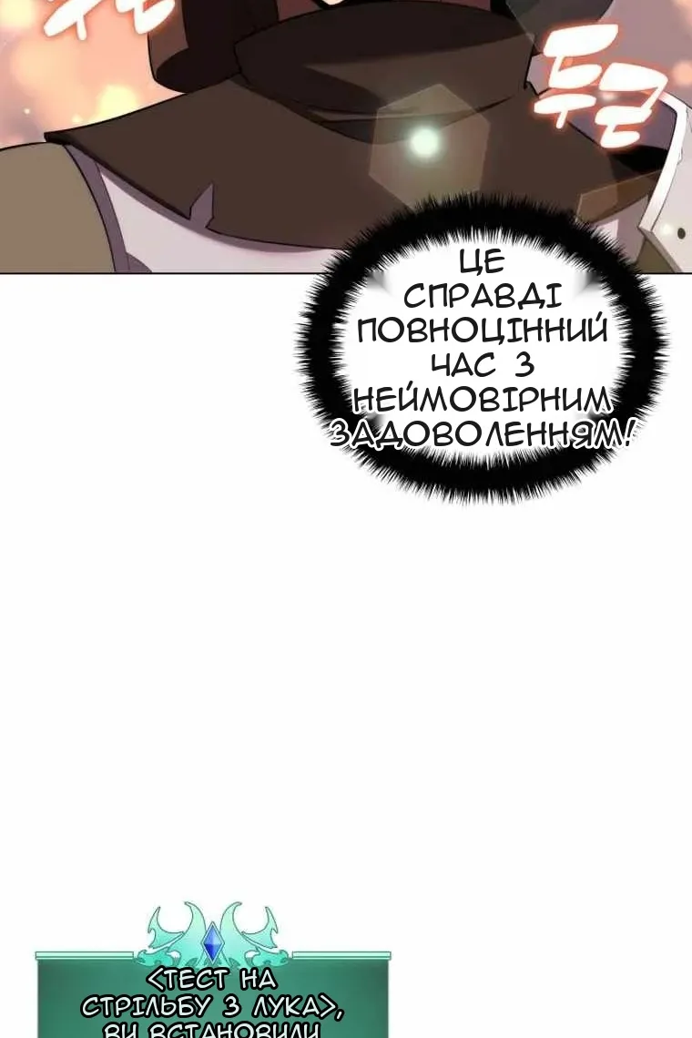 Сторінка 11