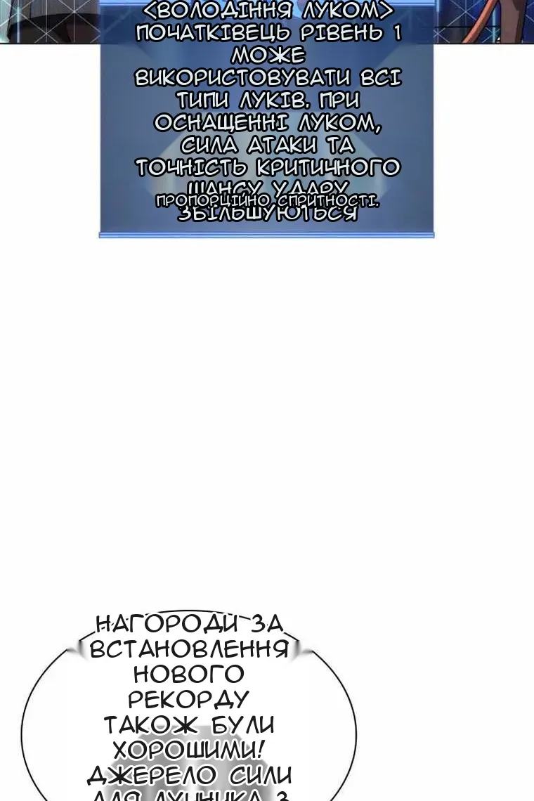 Сторінка 13
