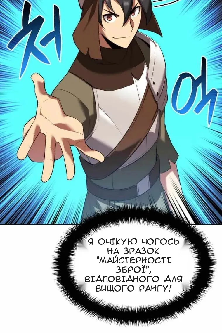 Сторінка 16