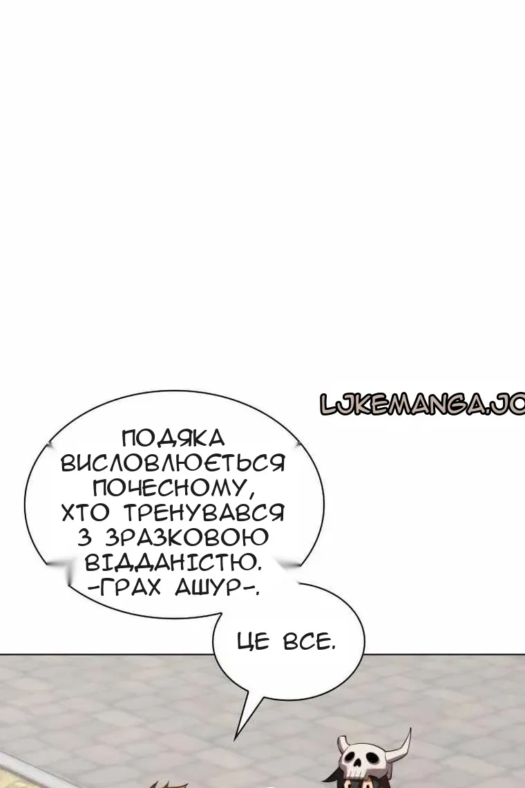 Сторінка 17