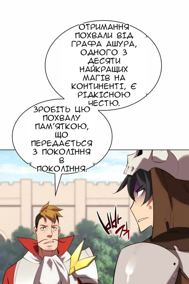 Сторінка 19