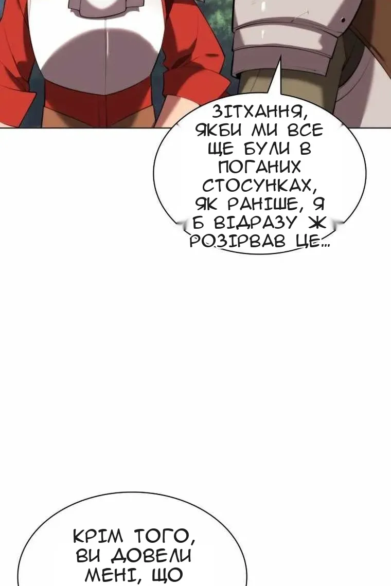 Сторінка 20