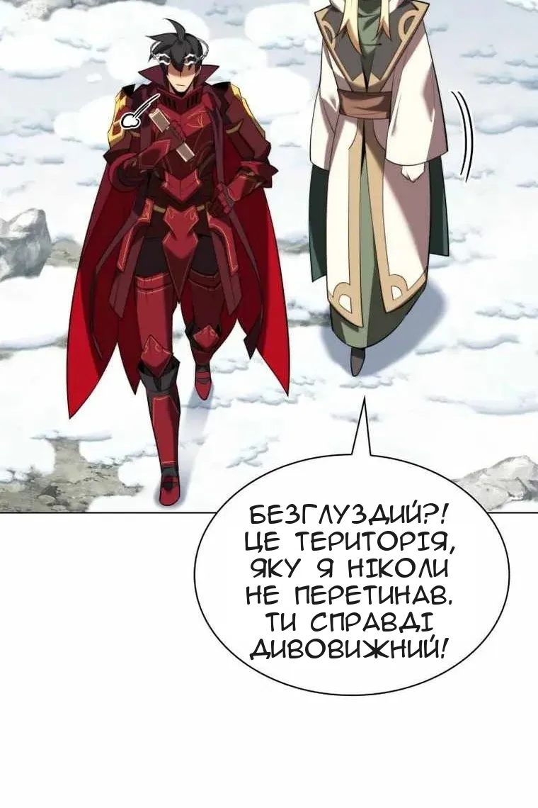 Сторінка 25