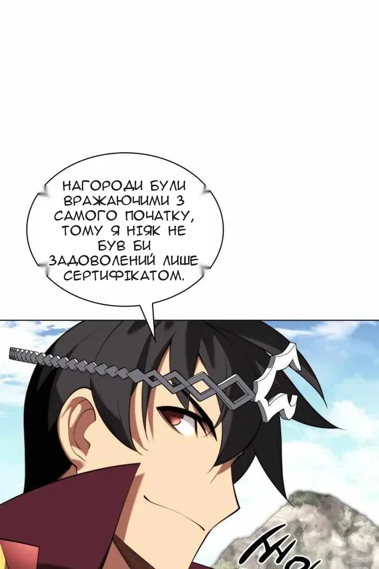 Сторінка 26