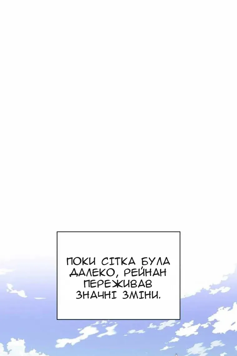 Сторінка 29