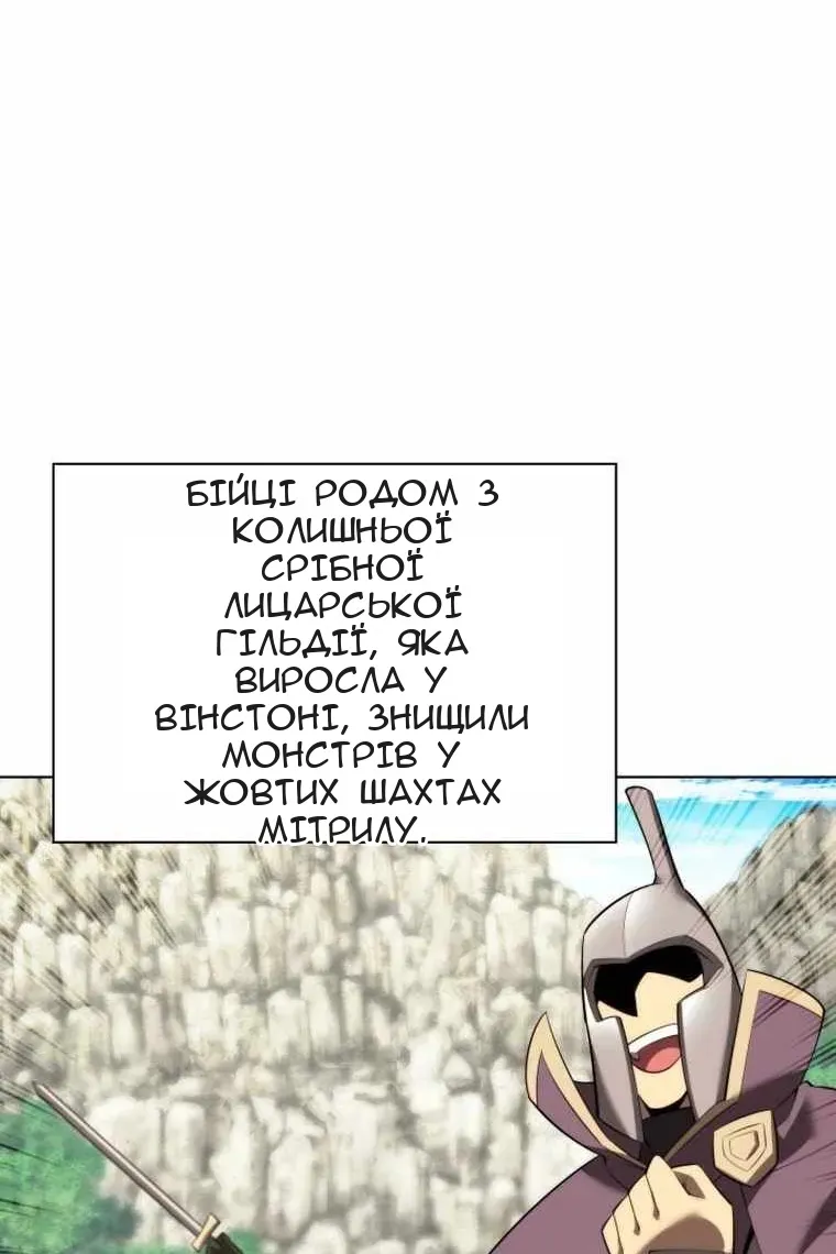 Сторінка 31