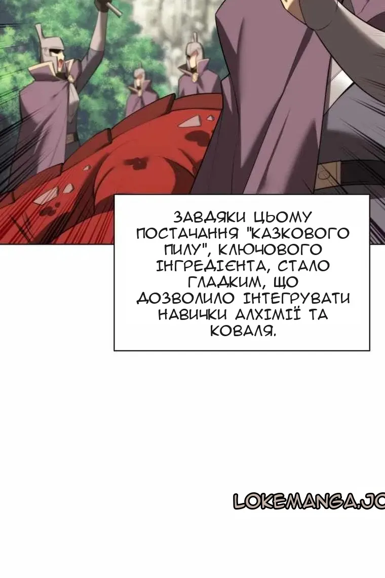 Сторінка 32
