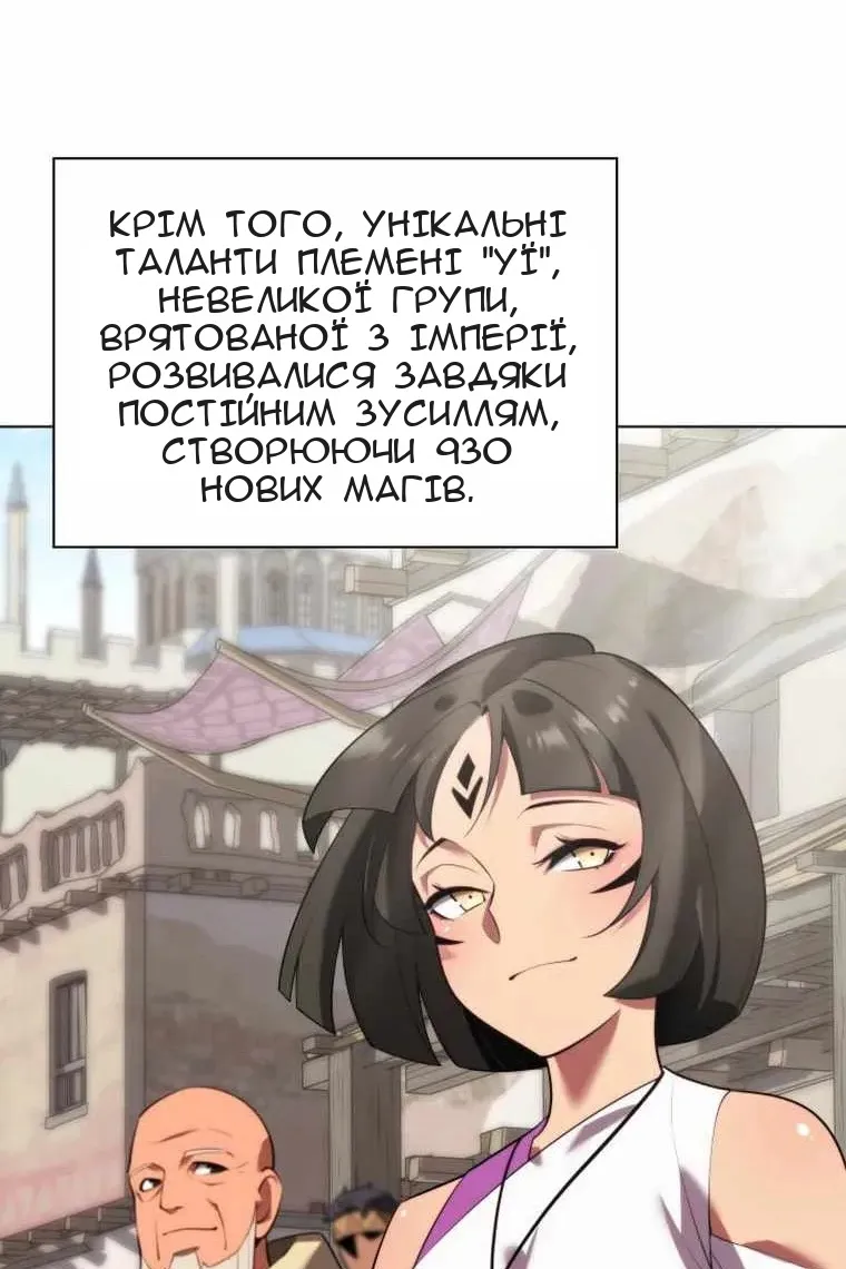 Сторінка 33