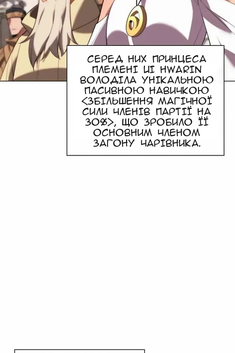 Сторінка 34