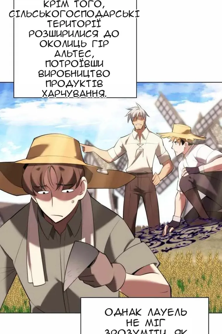 Сторінка 35