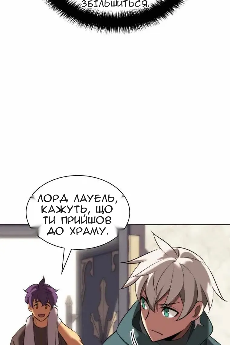 Сторінка 38