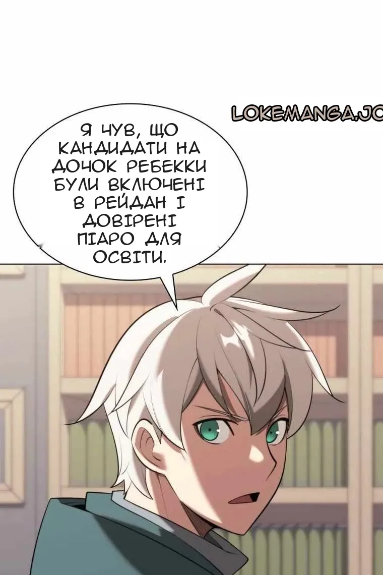 Сторінка 40